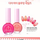 디어마이네일 - 전주시 덕진구 | 디어마이네일