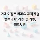 고대1080 이미지