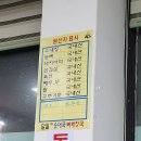 갯골염소탕 - 원주시 도말리길 6 | 시흥 순대국 맛집 아세코밸리cc근처 달월순대국