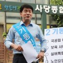 우원식 &#34;지금은 기동민 알릴 때..야권연대 고려 안해&#34; 이미지