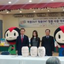 엔젤스 헤이븐 이미지