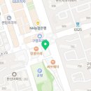 구영연세뷰치과의원 이미지
