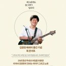 동그라미아저씨