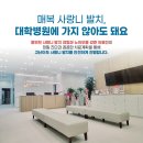 옳치치과의원 이미지