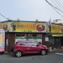 통큰할매돼지국밥 | 영남대 맛집 형제돼지국밥, 경산 돼지국밥 비조리 큰통 포장 후기