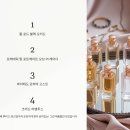 오래 | 오래 가는 향수 TOP 10 – 실제 사용 후기 중심