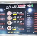 부송로1길 이미지