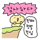 증평손국수 이미지