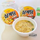 31140-6-85-11 | 일본에서만 팔던 그 라면! 농심 삼계탕 사발면 국내 한정 판매 솔직 후기