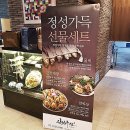 진진인테리어