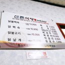신촌불닭백숙 이미지