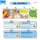 도서출판 얼