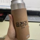 글라스미렌즈미 의정부행복로점 네이버블로그