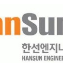 한선도
