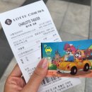 하리할인마트 이미지