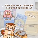 코라클코리아(주) | 대일코 후기 | 공모전 수상 + 감동 가득했던 페어 이야기