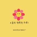 고산수자인메리트공인중개사사무소 네이버블로그