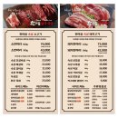 고피자 영종하늘도시점 | 도시] 영종도 주민이랑 방문한 영종하늘도시 맛집 고기집 한마음정육식당 영종하늘도시점 다녀온 솔직 후기