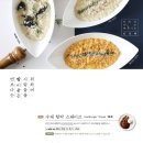 레스토랑안단테 이미지