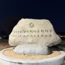 루루점빵
