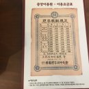 중앙이용원 이미지