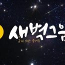 그음 네이버블로그