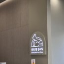 삼성펫클리닉 이미지