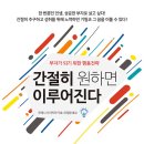 뿌리세상
