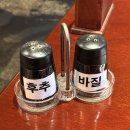 수원-0079 | 동인천 맛집 인천 3대 돈까스 이집트경양식 내돈내산 찐추천