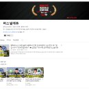 나래중학교 이미지