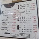 단관가마솥순대