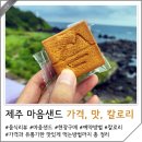 파리크라상파리바게뜨제주주 네이버블로그