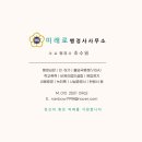 상주행정사 이미지