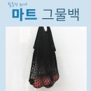 제이에스마트