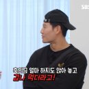 조나단 이미지