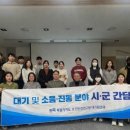 전라북도 보건환경연구원 이미지