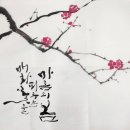 나무샘글씨공방