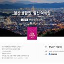 1호선 대명역 이미지