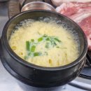 연탄구이한판 이미지