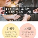 그린인터넷 PC방 이미지