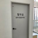 전농13 | 인생 첫 필라테스 후기 : 센트리얼 필라테스 전농점