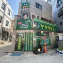우리메밀촌(본점)
