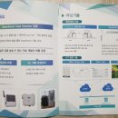 (주)이에스팜 이미지