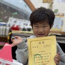 (🧸해맑은미소)다독상 시상 1000권📚김시우🍧 이미지