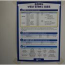 동충주공인중개사사무소 이미지