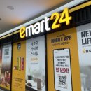 이마트 건너 파리바게트 이미지