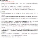 주공4차아파트 이미지