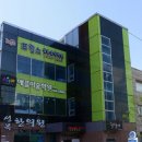 프린스실용음악학원 이미지