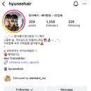 헤어1259