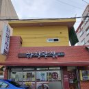 하정2길 이미지